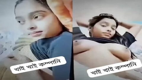 Bengali girl topless beauty on video call viral MMS