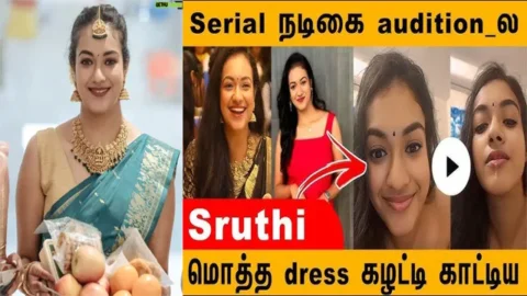 Shruti Narayan Telugu Actress - Viral Leaked Mms Update