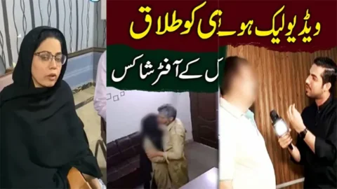 Uncovering the Karachi IGM - School Scandal Viral Mms Video