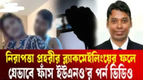BD Hatiya UNO Viral Scandal Viral Video Desi Porn MMS
